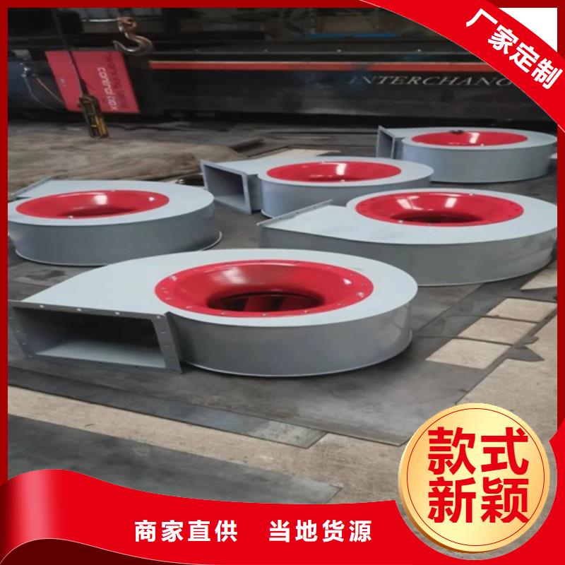 防腐离心风机诚信企业当地生产厂家