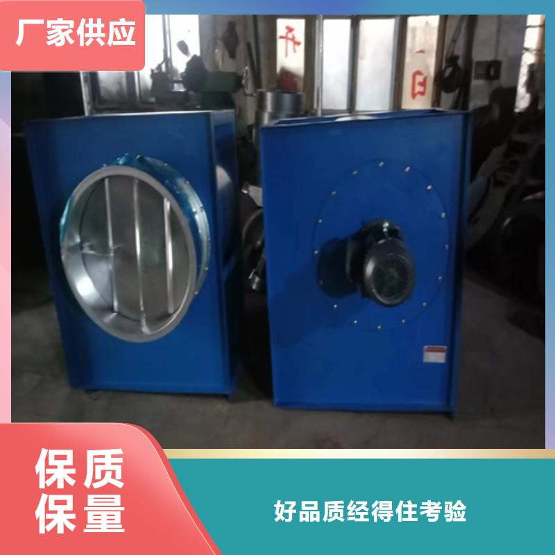 防爆型离心风机型号全质量牢靠