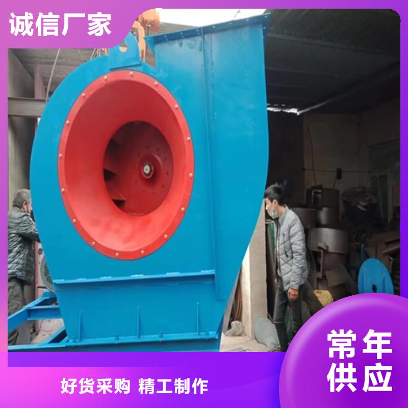 4-72A型离心风机全国走货可定制有保障
