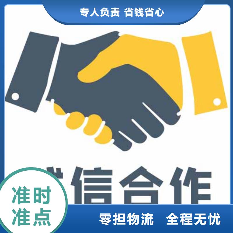 遵义到淮南回头车物流公司2023已更新(今日/咨询)