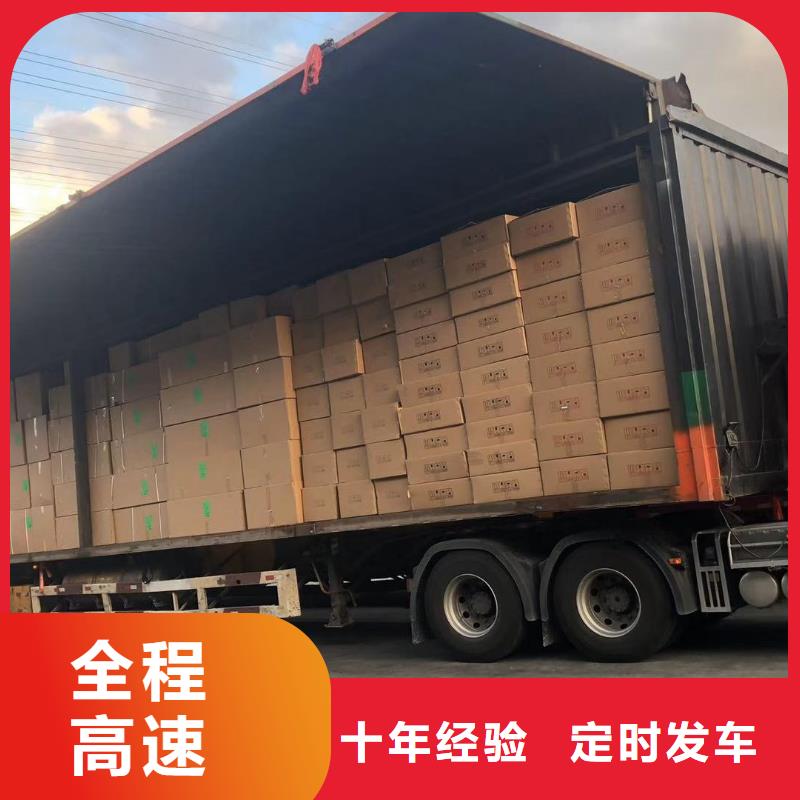 成都到漳州摩托车托运公司 2023当天发车