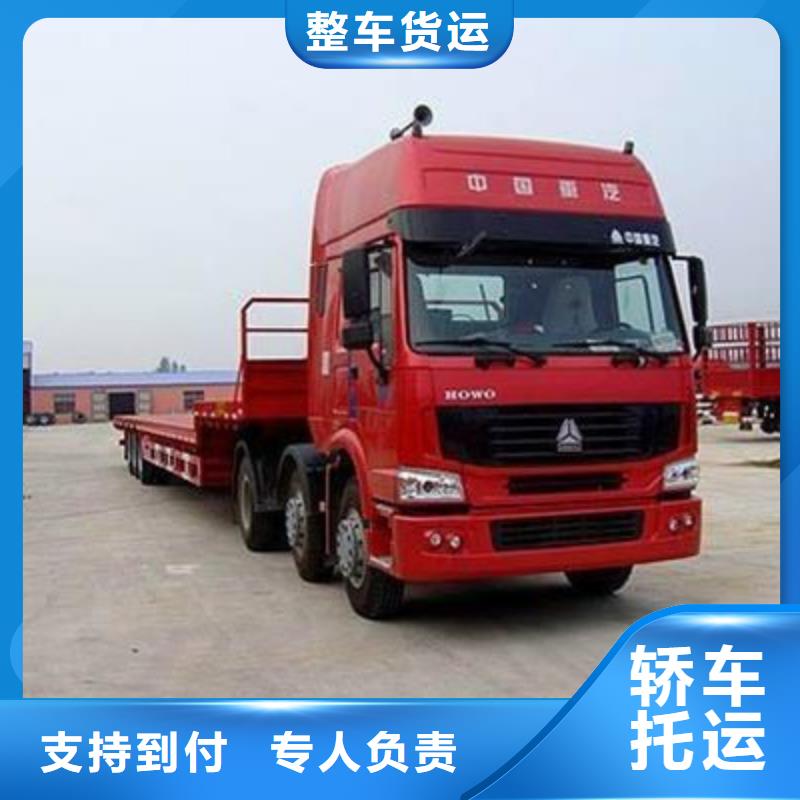 成都到遂宁货运公司(2023)(选择对很重要)