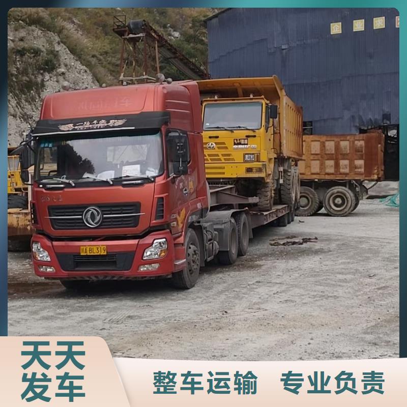 成都到乌兰察布物流公司 2023专线往返+运输