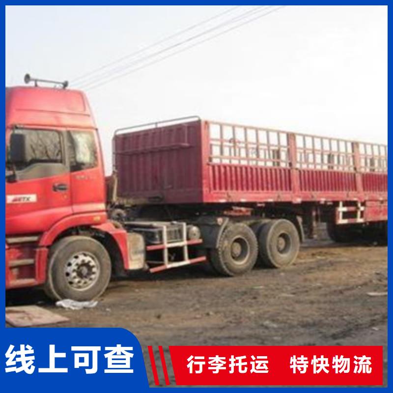 成都到贵阳物流专线 (2023空车+配货)