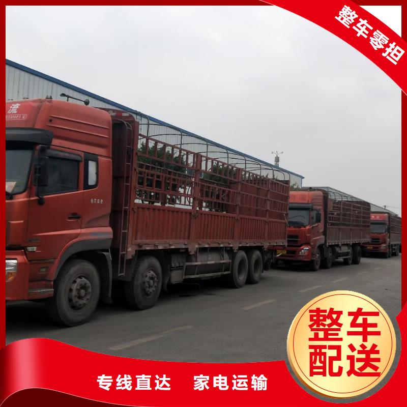 成都到遂宁物流专线签合同，有保障！