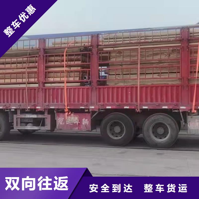 成都到齐齐哈尔物流公司(这就是优势,2023已更新)