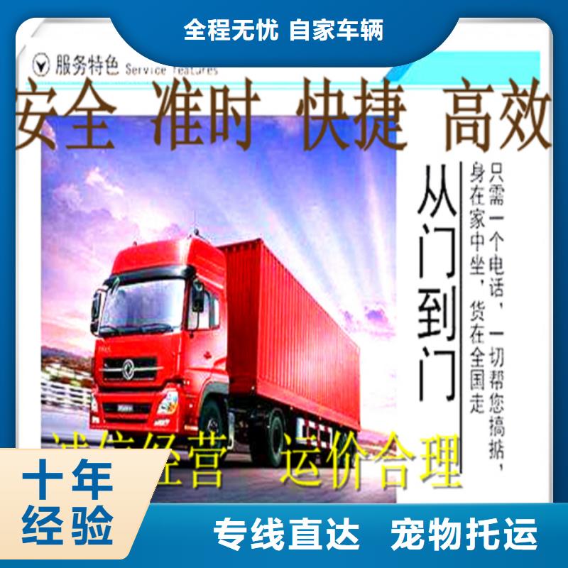 成都到安康货运公司(2023)(选择对很重要)
