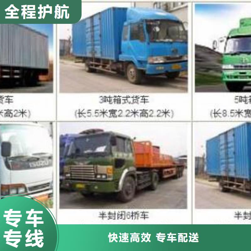 成都到黑龙江物流专线 2023市、县均可派送