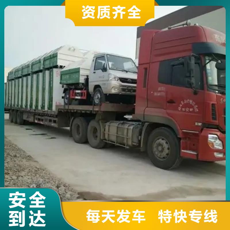 成都到长治物流公司 (2023直达+全境)