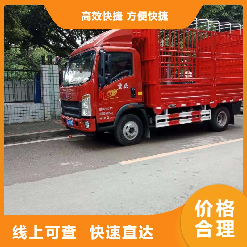 成都到榆林货运专线运费多少