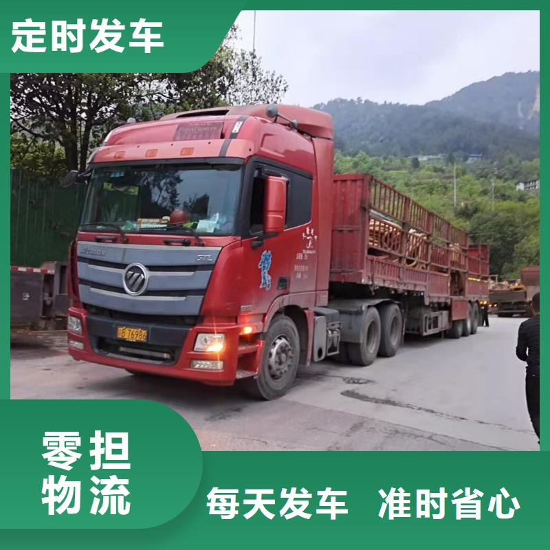 成都到遂宁摩托车托运公司多少钱