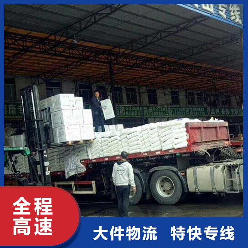 成都到榆林货运专线 2023市、县均可派送