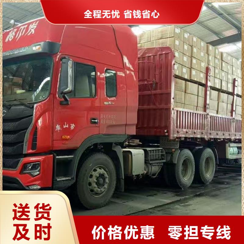 成都到榆林物流搬家公司多少钱