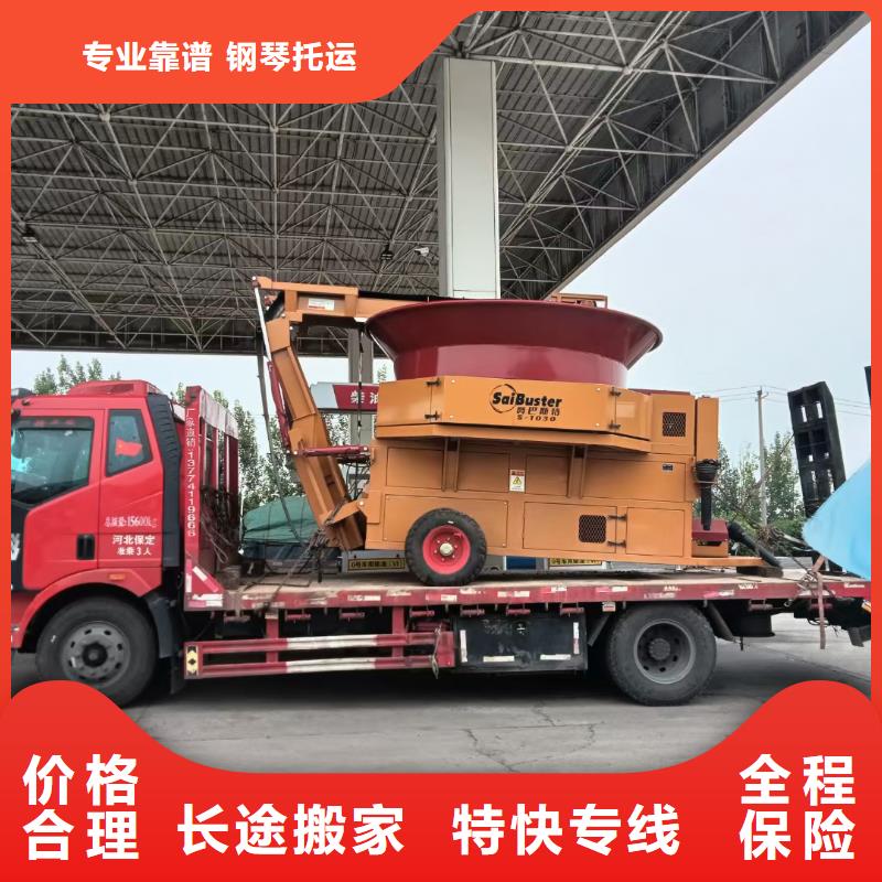 成都到漳州物流公司（全境—派送)