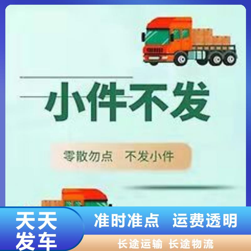 成都到文山货运公司 2023(直达+全境)