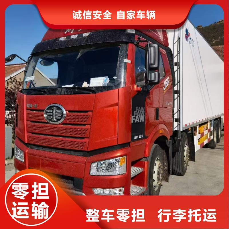 成都到武威物流公司2023长途+搬家