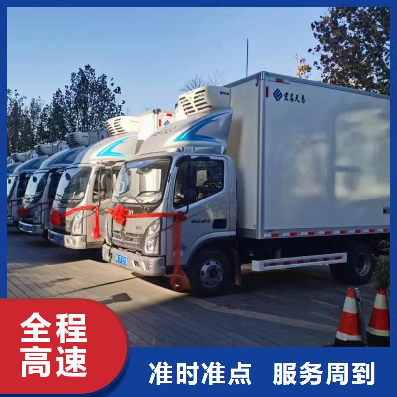 成都到烟台货运专线 天天发车