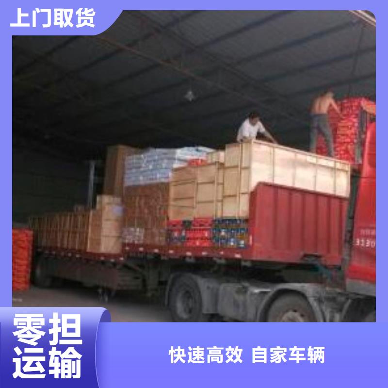 到重庆广西物流返空车整车调配公司安稳直达2023已更新 