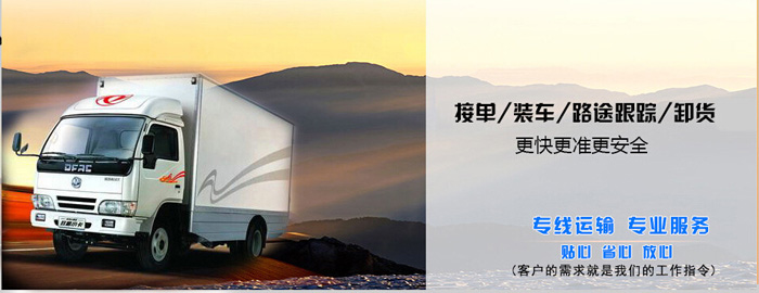 昆明到阜阳返程车整车运输 2023直达专线