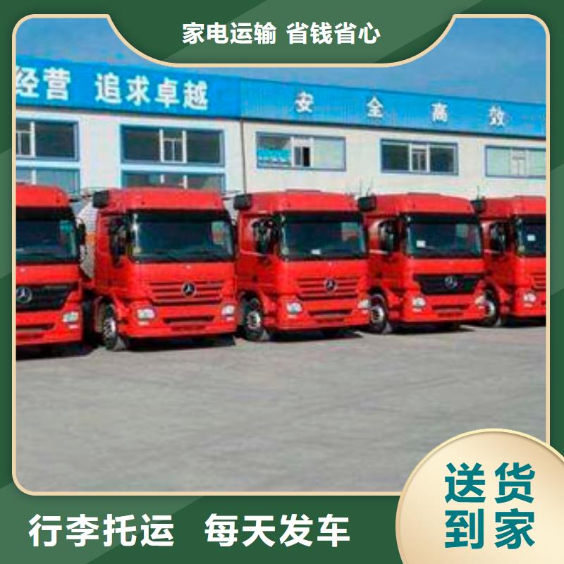 九江到金华回头车整车调配今日报价,货款结清再拉货