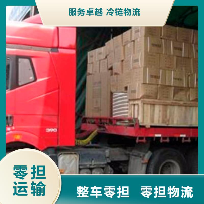 攀枝花到石家庄返程货车运输公司（空车-配货）