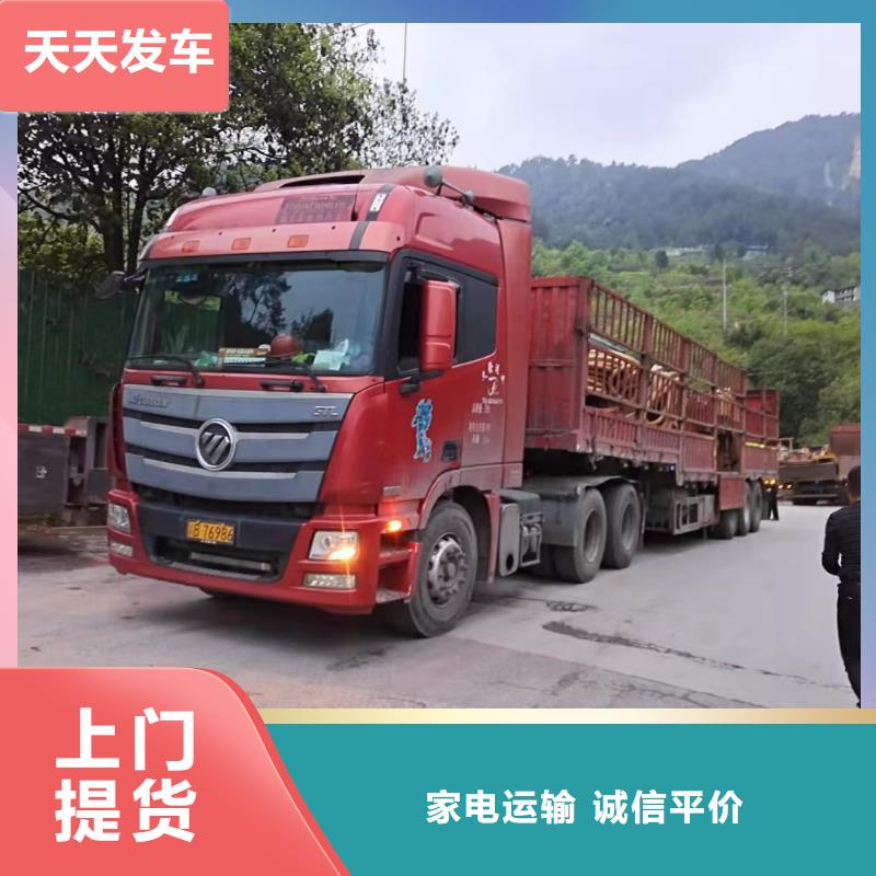 梁平到成都返空车整车物流公司 发货找我们
