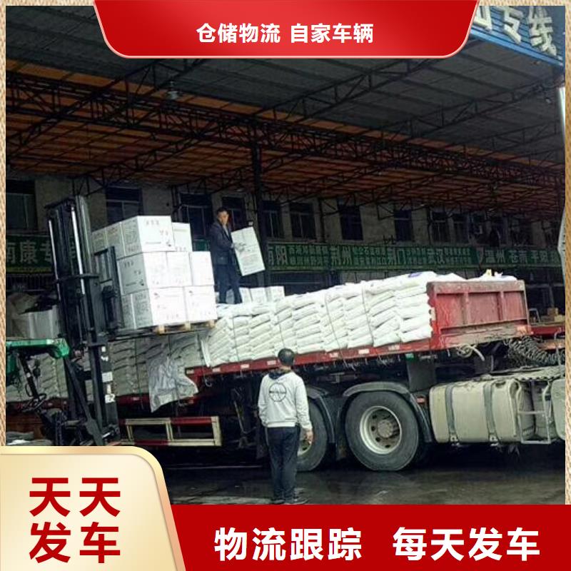 上饶到芜湖返空车整车物流公司 2023全境+直达