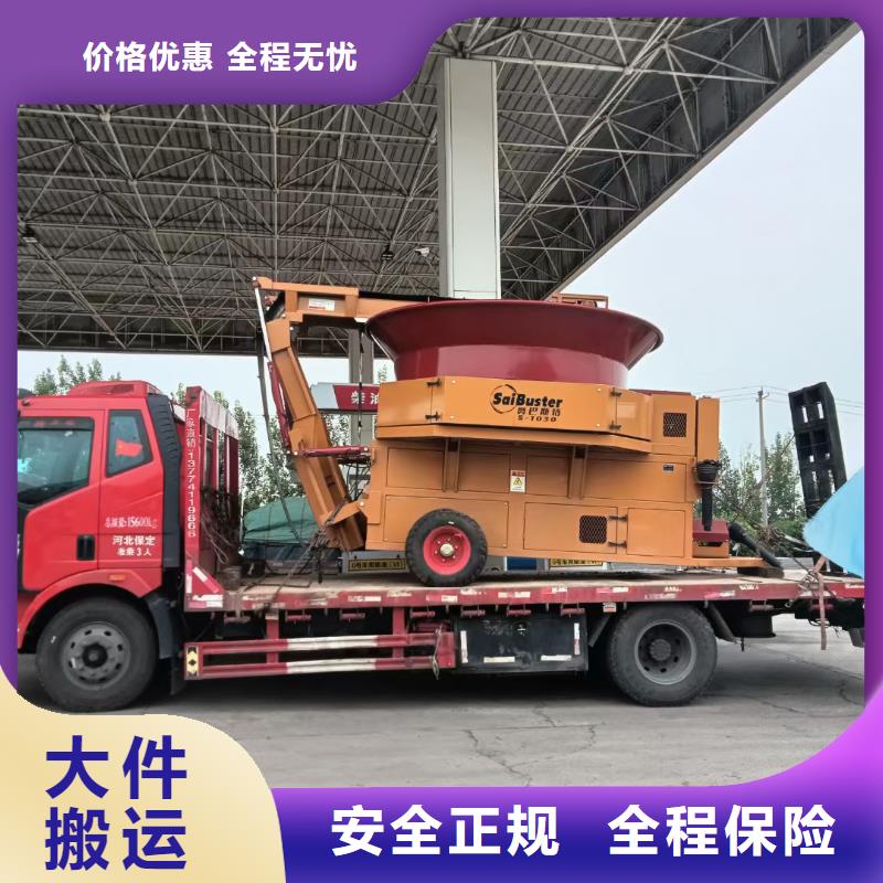 成都到芜湖回头车物流公司 天天发车