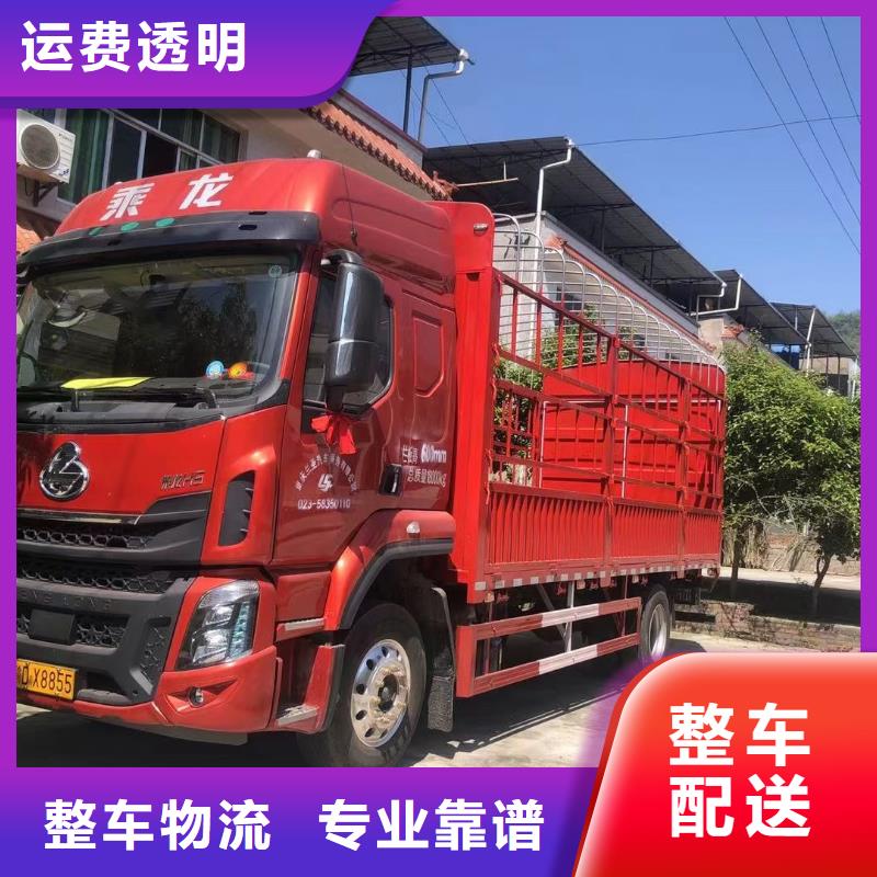 江西到许昌返程车整车物流公司 2023(派送+全境)