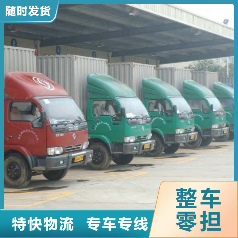 巴中到芜湖回程货车大货车运输回程车-包车/拼车