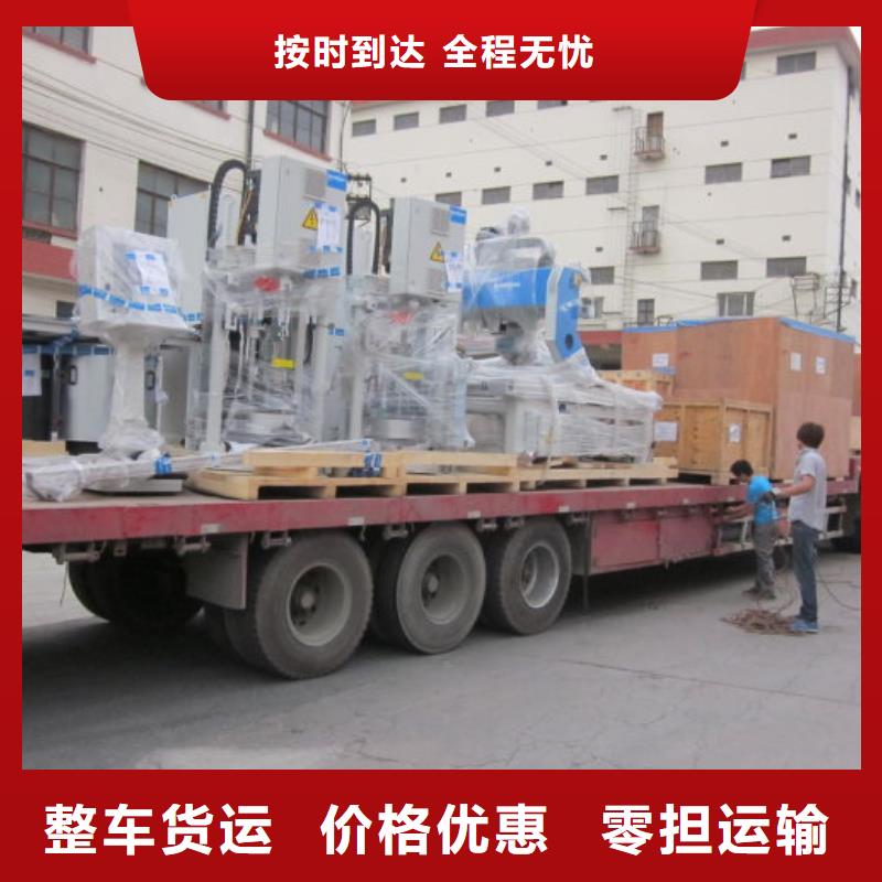 到重庆芜湖物流回程货车整车调配公司2023油价更新中【省市县安稳直达】 