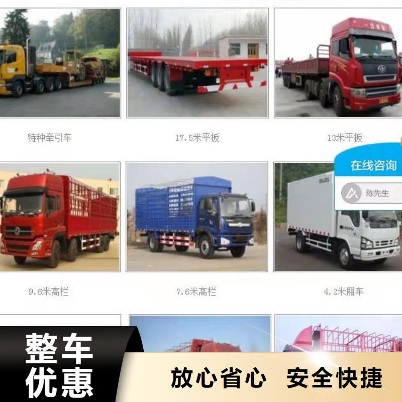 昆明到广西返空车整车运输 2023直达专线