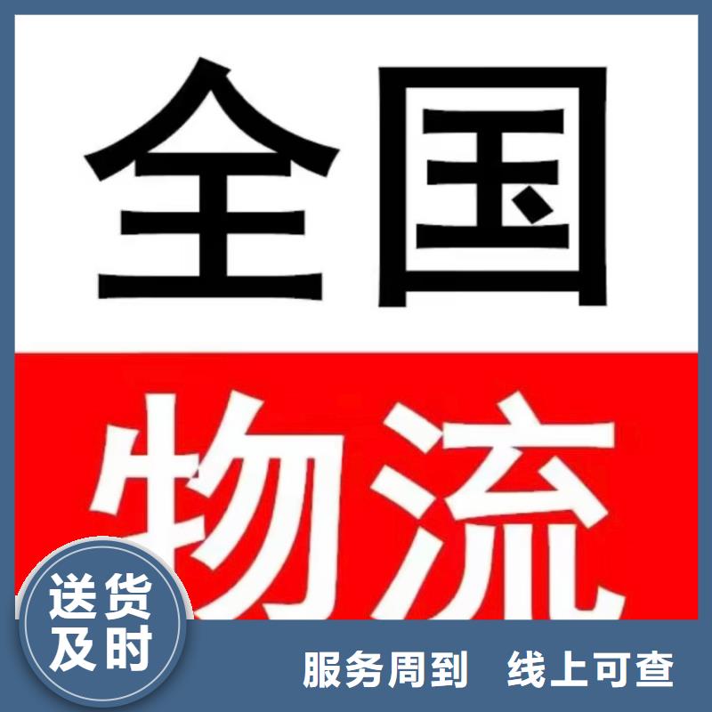 阜阳到贵阳返程车整车运输 2023每天滚动发车