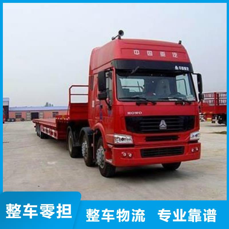 遂宁到金华回程货车物流公司（当天/发车）
