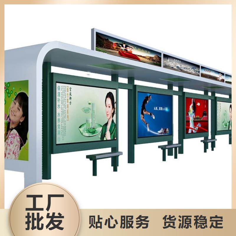 公交站台精益求精