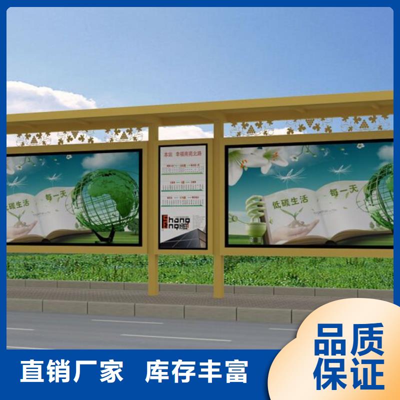 公交站台定制支持定制生产安装