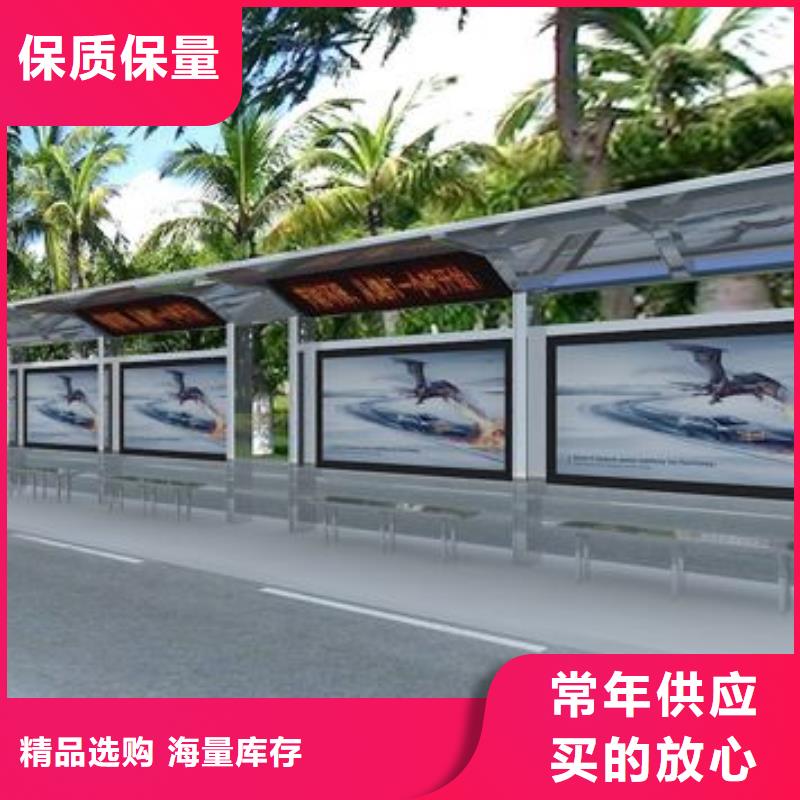 城乡公交站台信赖当地生产商
