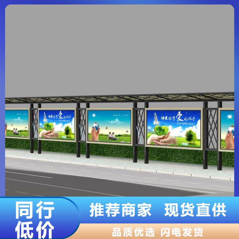 现代公交站台厂家直供同城服务商