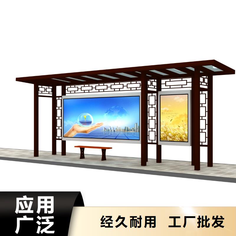 乡村公交站台实力雄厚品质可靠