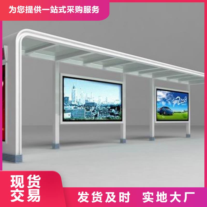 金属候车亭质量保证支持大批量采购