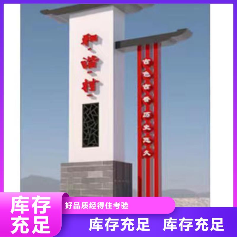 乡村标识牌文化墙欢迎咨询本地服务商