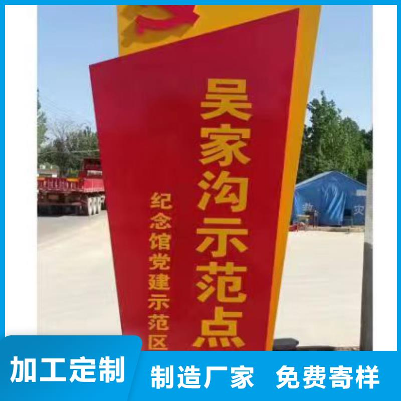 文化长廊乡村标识牌货源免费寄样