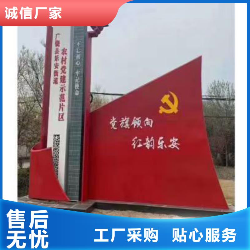 酒店乡村标识牌发货及时拒绝差价