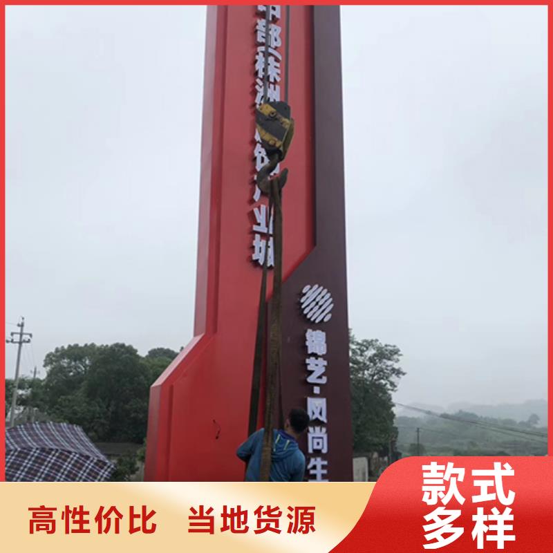 落地式精神堡垒价格合理当地服务商