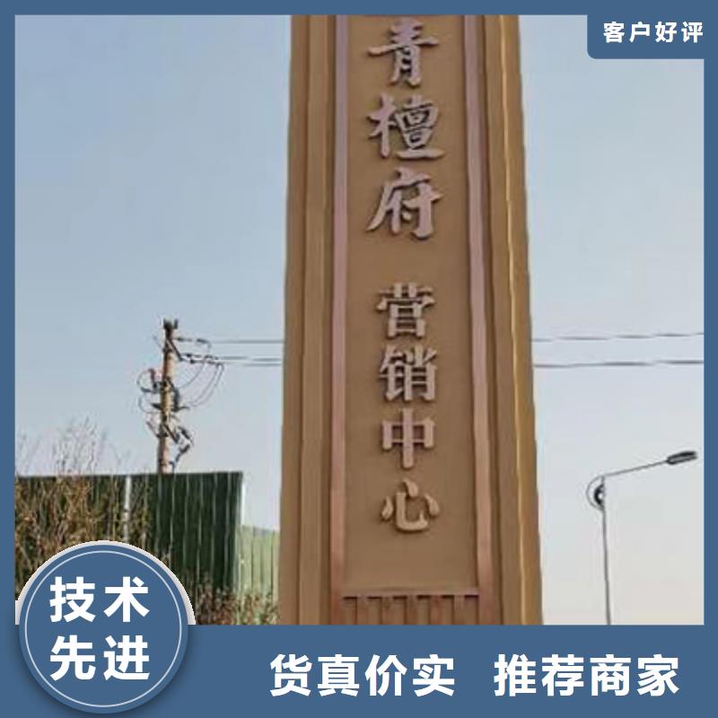 城镇雕塑精神堡垒售后完善本地制造商