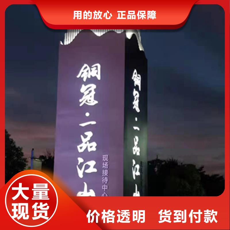 旅游景区雕塑精神堡垒售后无忧敢与同行比服务