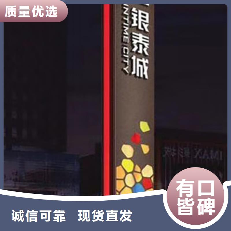 商场精神堡垒产品介绍多年行业积累