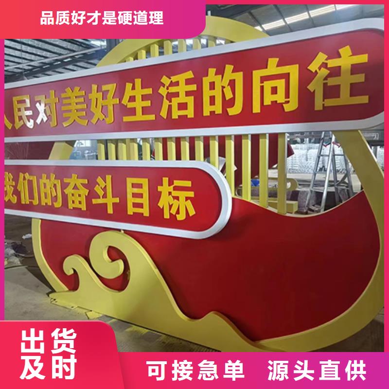 景观小品品质放心好产品有口碑