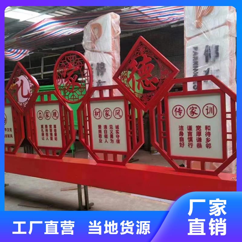 景观小品造型牌价格低追求细节品质