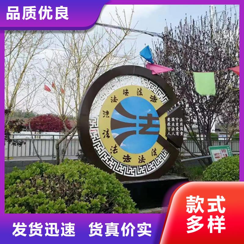 户外广场景观小品生产厂家厂家直销放心